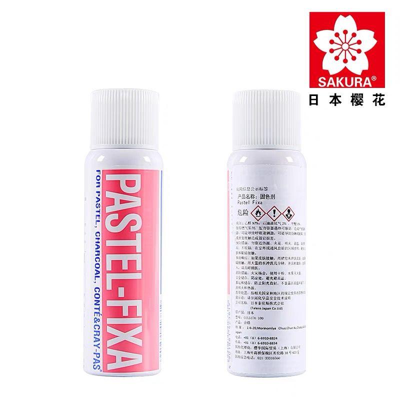 和諧粉彩專用|日本櫻花牌 保護噴霧Pastel-Fixa- 100ml