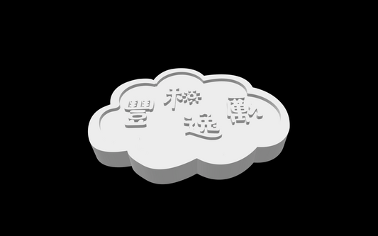 客製工作坊 / 品牌活動 / 團隊活動