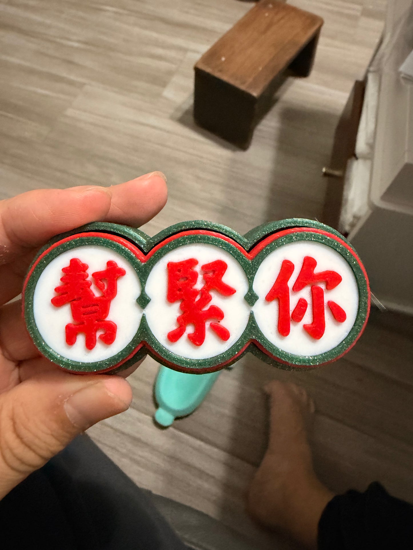 「幫緊你」可愛減壓Clicker